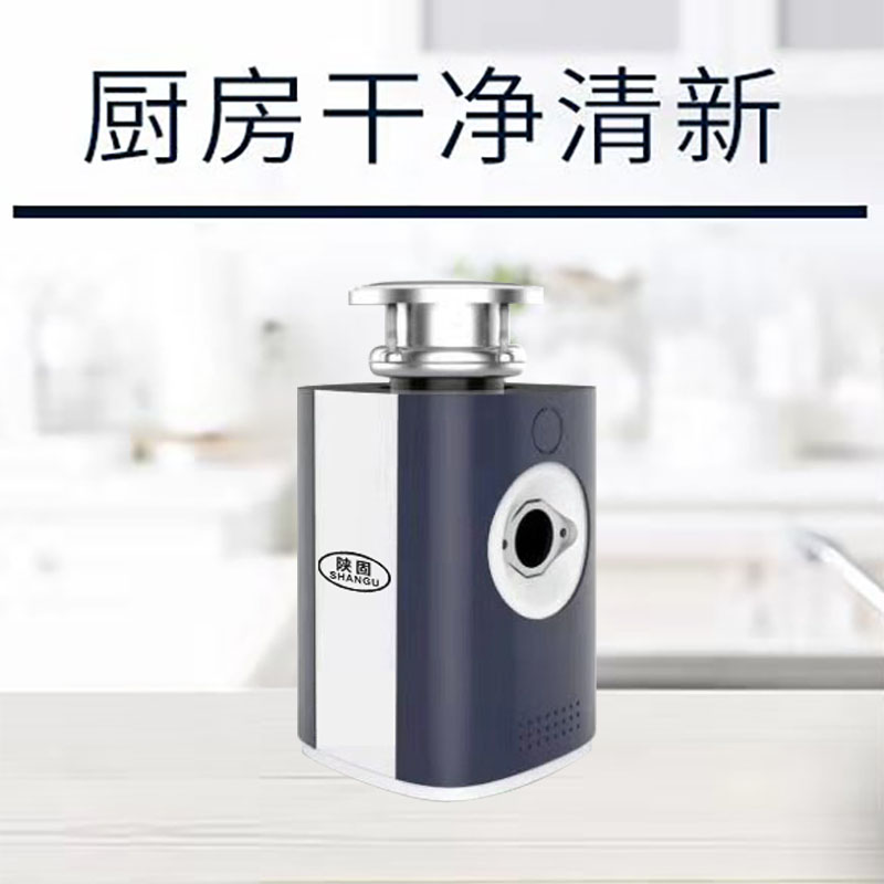垃圾處理器的選購誤區，千萬(wàn)別踩雷